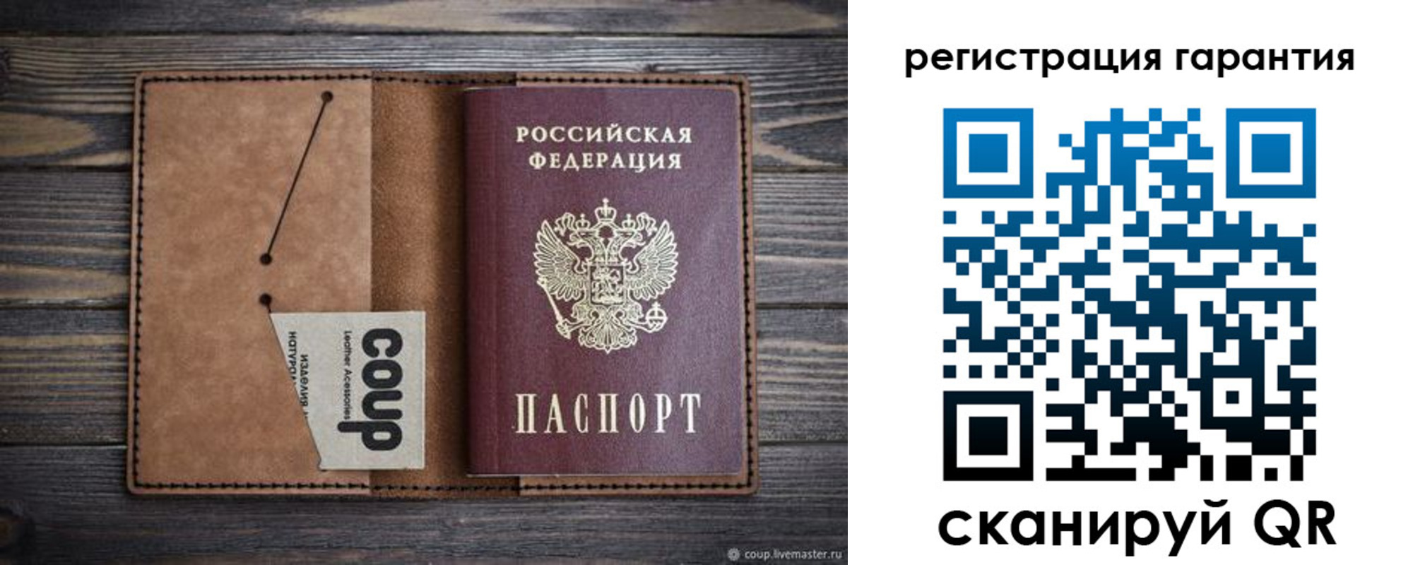прописка для работы в Усть-Лабинске